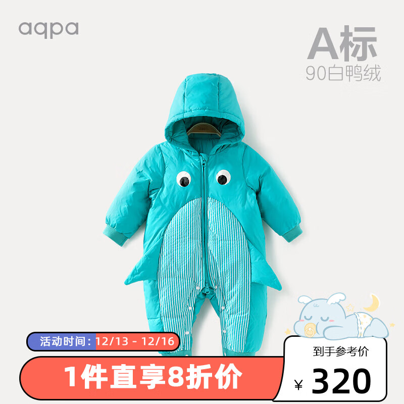 aqpa婴儿羽绒服连体衣宝宝衣服冬装外出抱衣加厚爬爬服萌趣潮 3号色 100cm