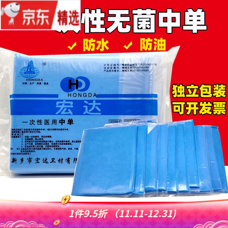 独立包装一次性床单中单100*200美容院加厚无菌垫单 100cmx200cm蓝色