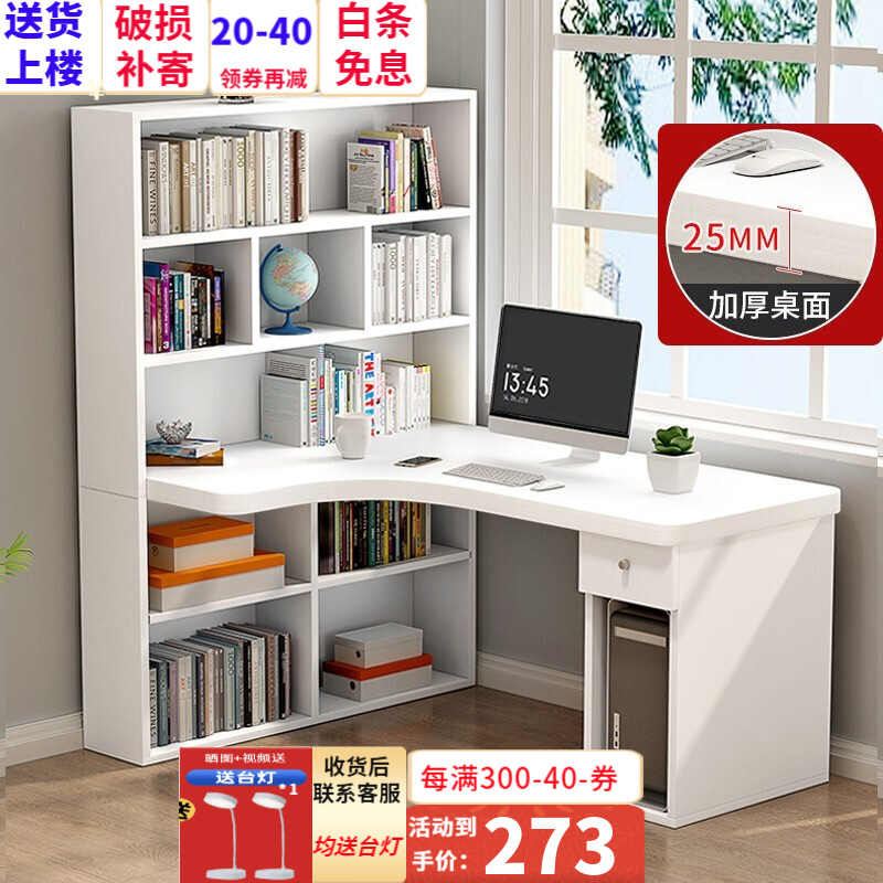 买前须知【中苏千叶电脑桌】使用怎么样，值得买吗
