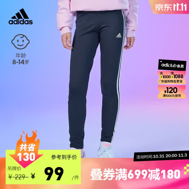 adidas阿迪达斯官方轻运动女大童儿童速干舒适紧身运动裤GN1452 传奇墨水蓝/白 152CM怎么样,好用不?