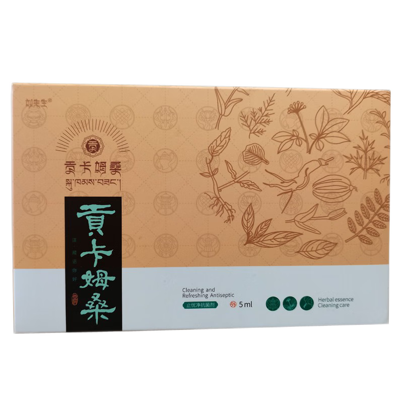 贡卡姆桑 刘先生鸡茧净5ml 去除老茧死皮 除手茧脚茧关节茧 清茧液 1盒