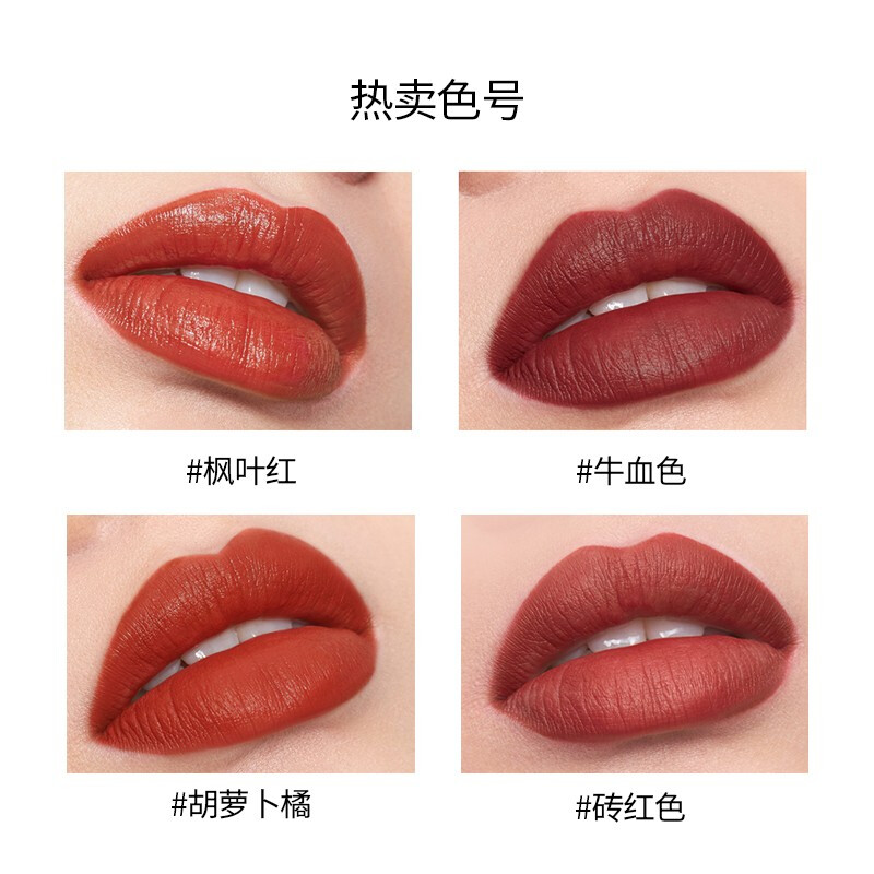 玛可蓝尼星空雕花口红礼盒女雾面哑光显白情人节生日礼物送女朋友闺蜜