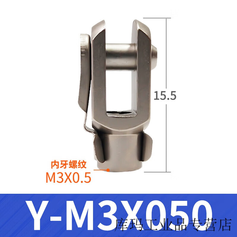 原装气缸连接配件y型形sc接头f-m10x125y/m36x20y/m16 f-m3x050y