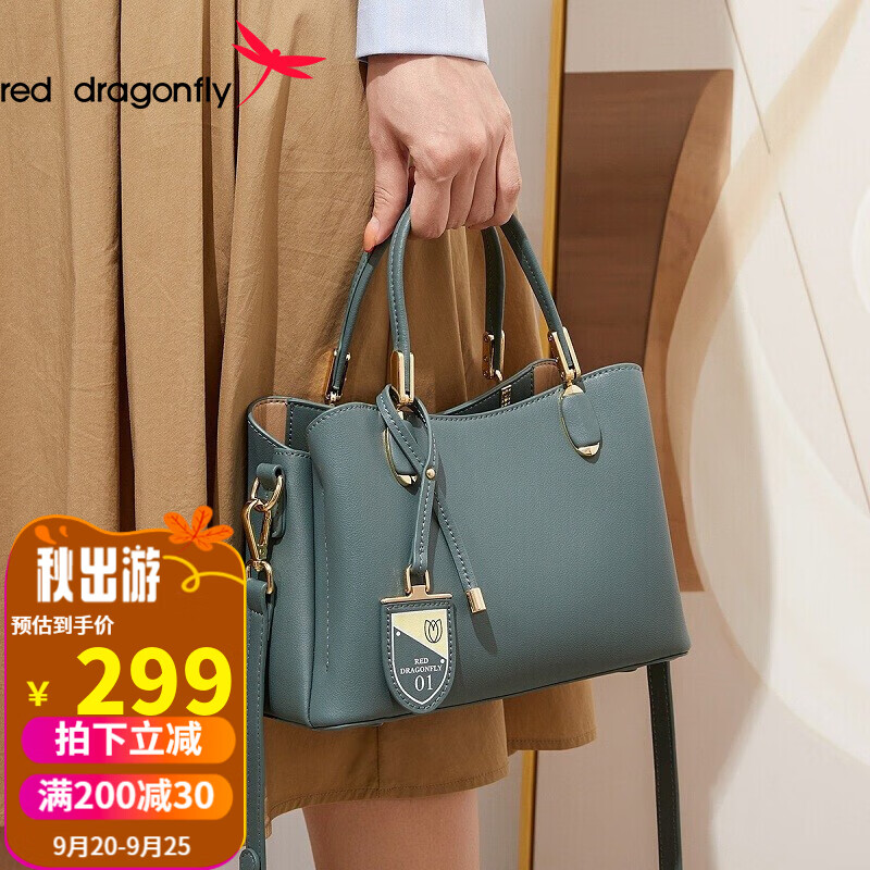 红蜻蜓包包女包牛皮单肩包 水桶托特休闲手提包 送妈妈女友老婆生日礼物高性价比高么？