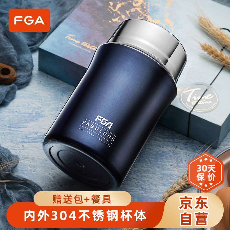 优缺点剖析FGA富光.FGA保温壶焖烧杯质量怎么样？吐槽三周心得分享