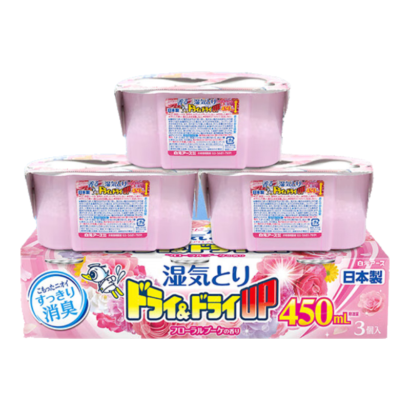 白元(HAKUGEN)除濕盒 日本進(jìn)口除濕防潮干燥劑百花香450ml*3