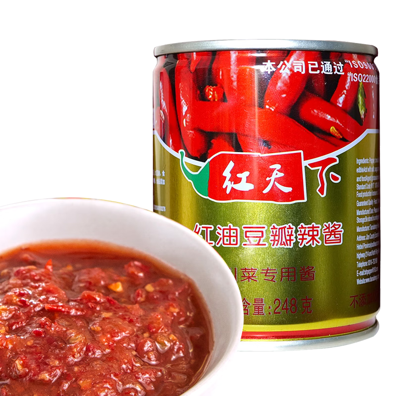 天下红河北馆天下红辣椒酱 红油豆瓣辣酱 细磨辣酱易拉罐装拌饭调菜 1