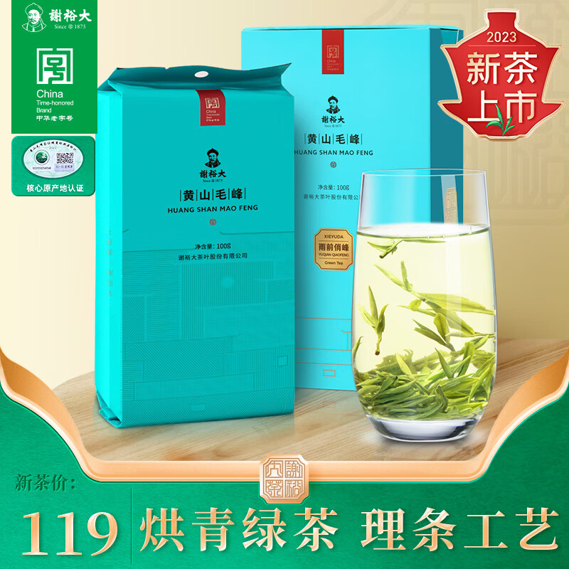 绿茶历史价格查询方法|绿茶价格走势
