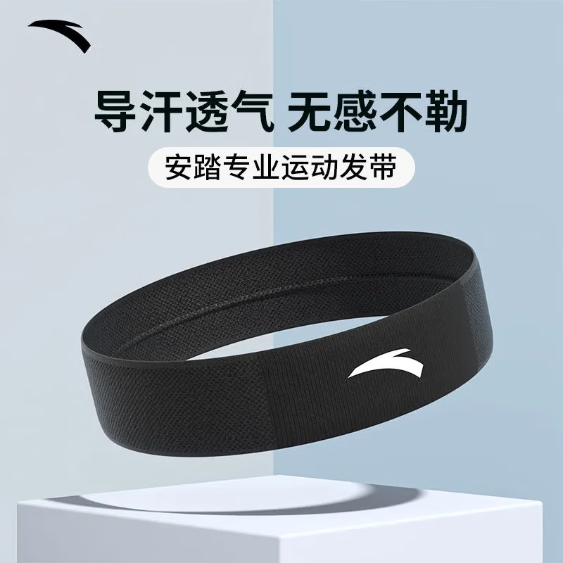 安踏(anta)运动发带吸汗头带男女跑步健身吸汗止汗导汗头巾吸水 透气