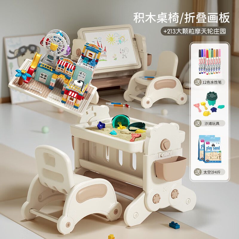 �ױ�����ͯ��ľ���Ӷ๦�ܴ������Ů��Ӥ��������������ƴװ��Ϸ����� �׿�ɫ+����+213����+4��̫��ɳ 349Ԫ