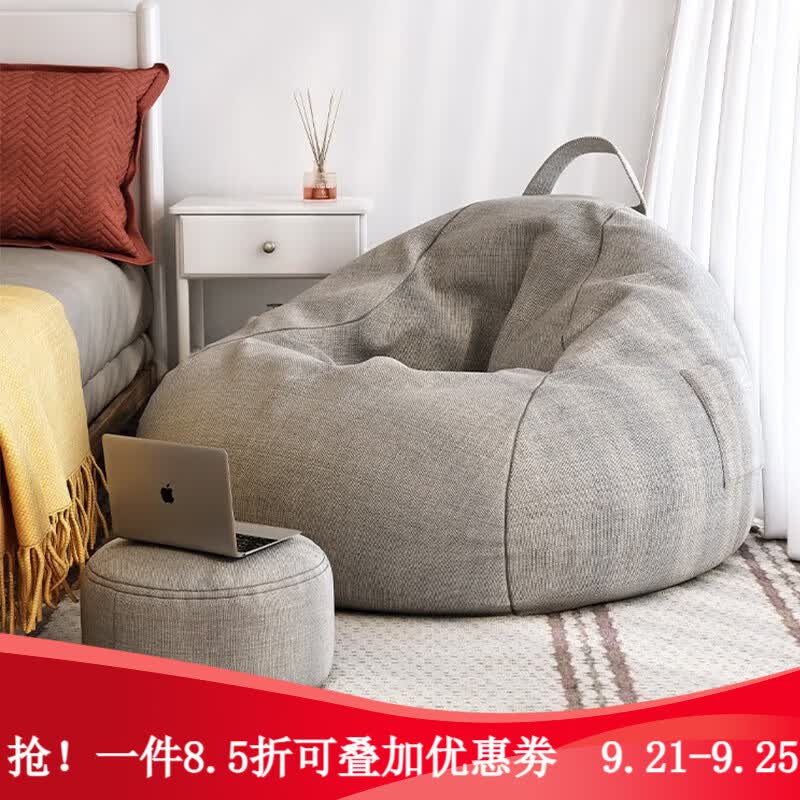 左印（zuoyin） 懒人沙发豆袋小户型家用卧室可躺可睡网红创意阳台懒人沙发 70/70/80 浅灰色（无脚蹬）使用感如何?