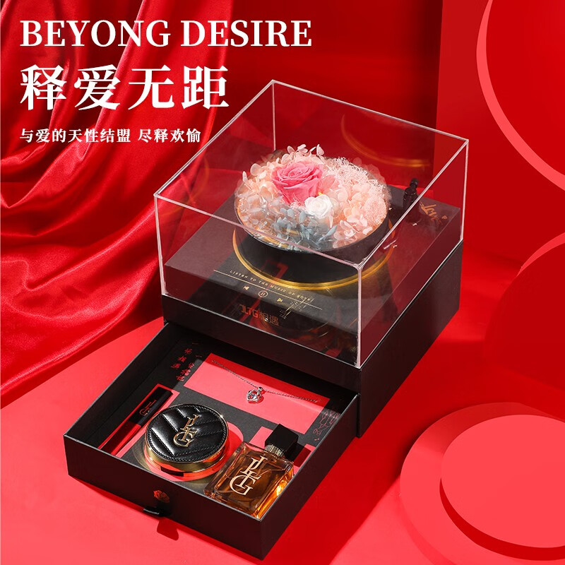 佳礼怡個（JIALIYIGE）