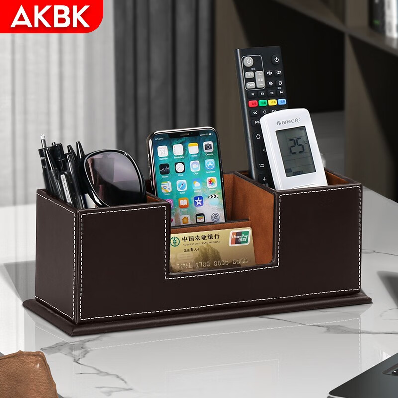 AKBK笔筒多功能桌面茶几遥控器收纳盒会议室办公用品文具皮质名片盒黑 双笔筒-咖啡色牛皮纹