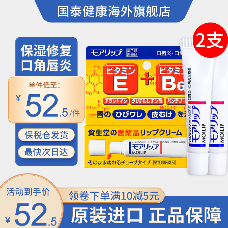 á˰Shiseido󴽸B6moilipʪѴڽ ޸  2֧װ79.5Ԫ