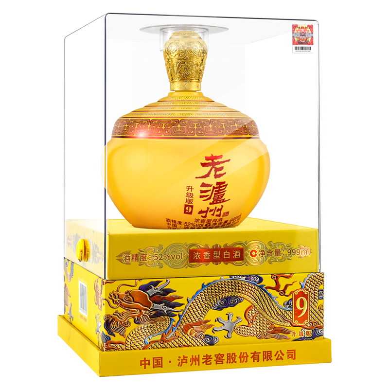 泸州老窖老泸州9升级版浓香型白酒52度999ml单瓶装 老泸州9升级版999