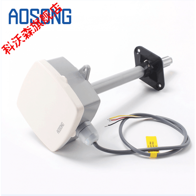 科沃森（KEWOSEN）定制AOSONG-奥松电子-AF3010管道式电压型温湿度 湿度传感器