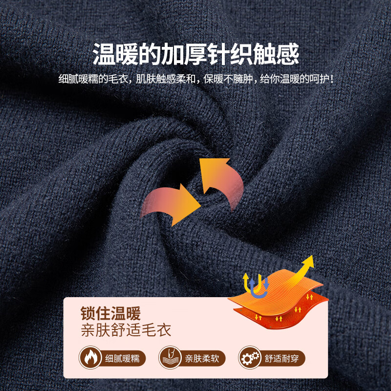 SHANSHAN杉杉100%纯羊毛衫男秋冬季420g重磅加厚保暖休闲男士本命年红毛衣 焦糖色 M /170