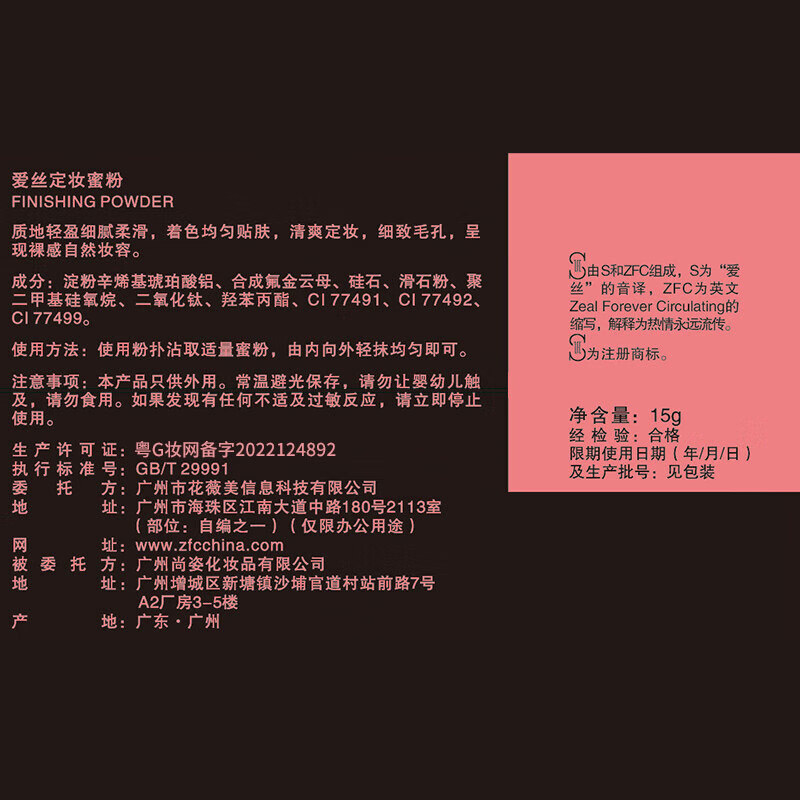 ZFC彩妆套装无痕粉底膏+定妆散粉组合遮瑕膏遮斑2件套情人节 浅肤色(粉底膏A02+蜜粉A02)