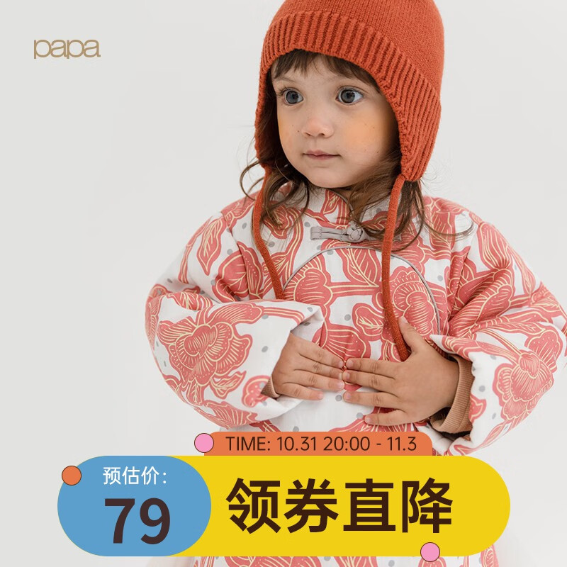 爬爬【国风】秋冬拜年服女宝宝中国风棉袄连衣裙女童裙子外套加厚保暖 红色 100cm怎么样,好用不?