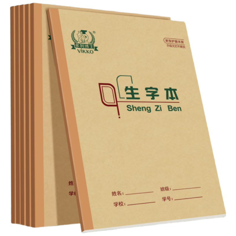 ʿ2212˫ɫӢﱾӢﱾСѧӢıʼǱӱָƼҵ22k225װѧر