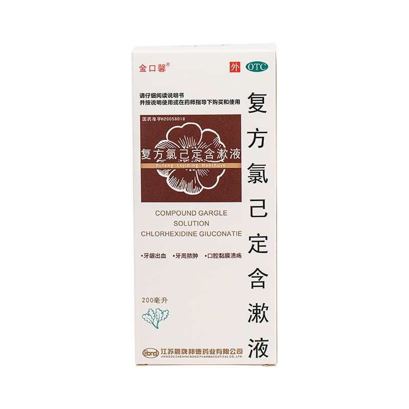 复方氯己定含漱液 200ml