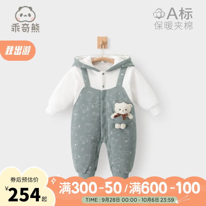 乖奇熊男宝宝假两件连体衣秋冬季保暖外出夹棉衣服婴儿洋气哈衣周岁礼服 灰绿 90cm怎么样,好用不?