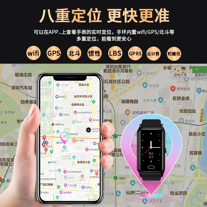 DIVO适用华为苹果高中生学生电话手表初中生儿童智能手表防水男女孩GPS定位多功能成人可插卡通话