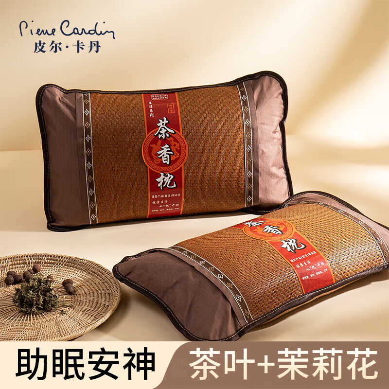 皮爾卡丹（pierre cardin）枕頭 藤席枕竹涼枕茶葉冰絲枕芯夏季空調(diào)涼席護(hù)頸枕 單只 30*50cm