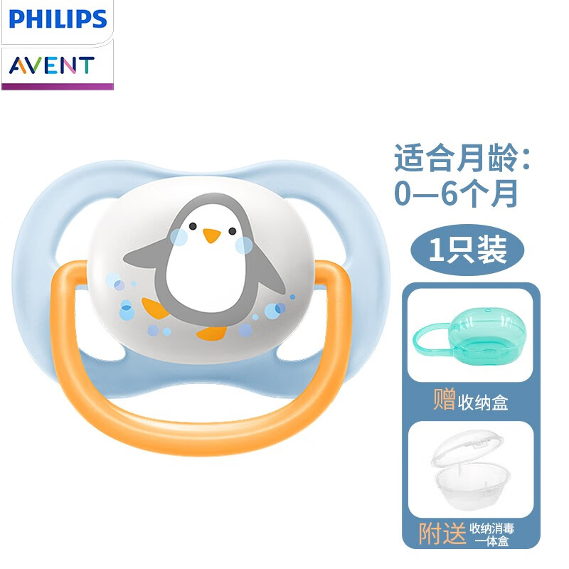 查看牙胶安抚价格走势用什么App|牙胶安抚价格走势