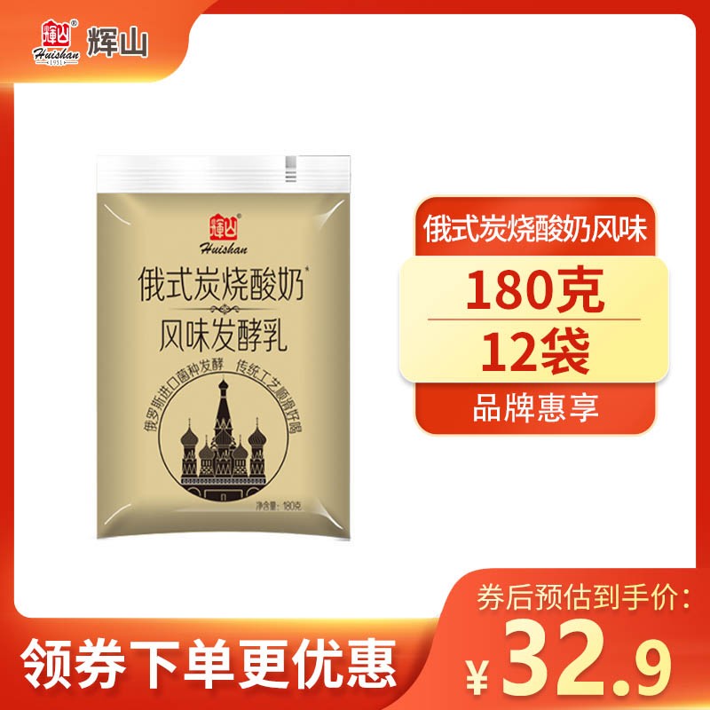 低温奶京东历史价格|低温奶价格比较