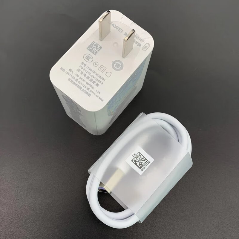 原厂原装华为数据线40w快充头原配5a type-c充电线 mate40原装充电器