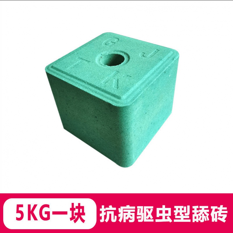 牛羊用舔砖驱虫盐块催肥抗毒高钙羊盐砖 抗病驱虫1块/10斤怎么看?