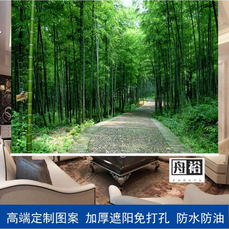 舟裕 竹林树林富贵竹卷帘挂画办公室客厅遮光遮阳上下升降隔断窗帘 3号 加厚油画布/平方 京东折扣/优惠券
