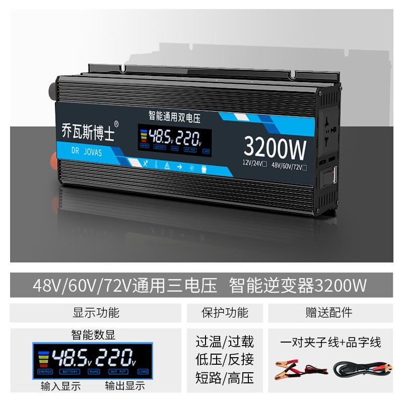 京东逆变器价格曲线图在哪|逆变器价格比较