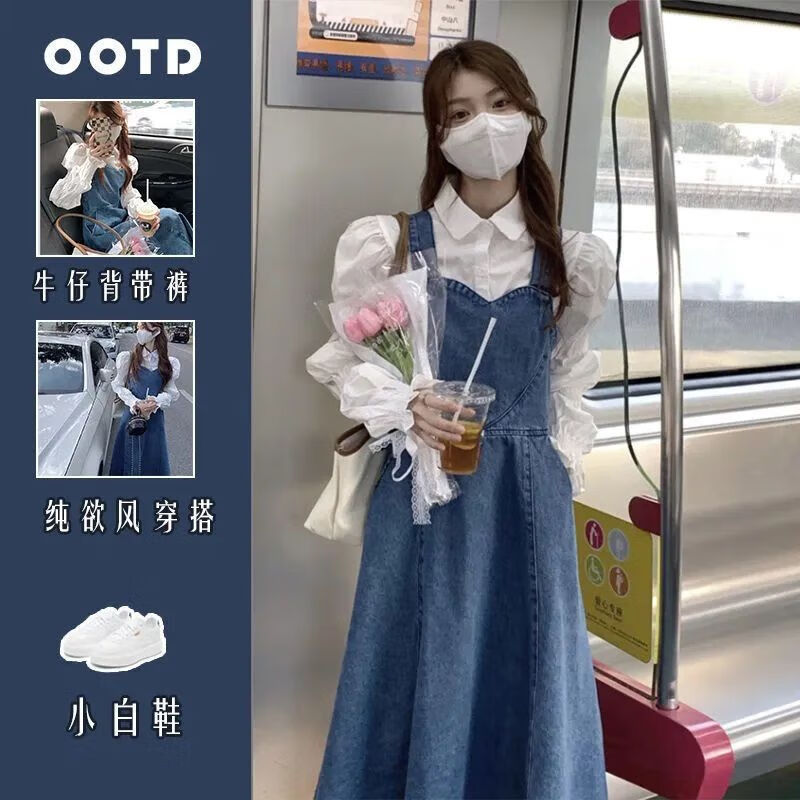 昂榆衣服女装新款2023夏天裙子学生连衣裙纯欲风时尚套装裙女早春小众