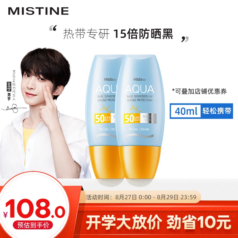 京东美妆穿搭 2021-08-28 - 第13张  | 最新购物优惠券 京东美妆穿搭 2021-08-28 - 第13张  | 最新购物优惠券