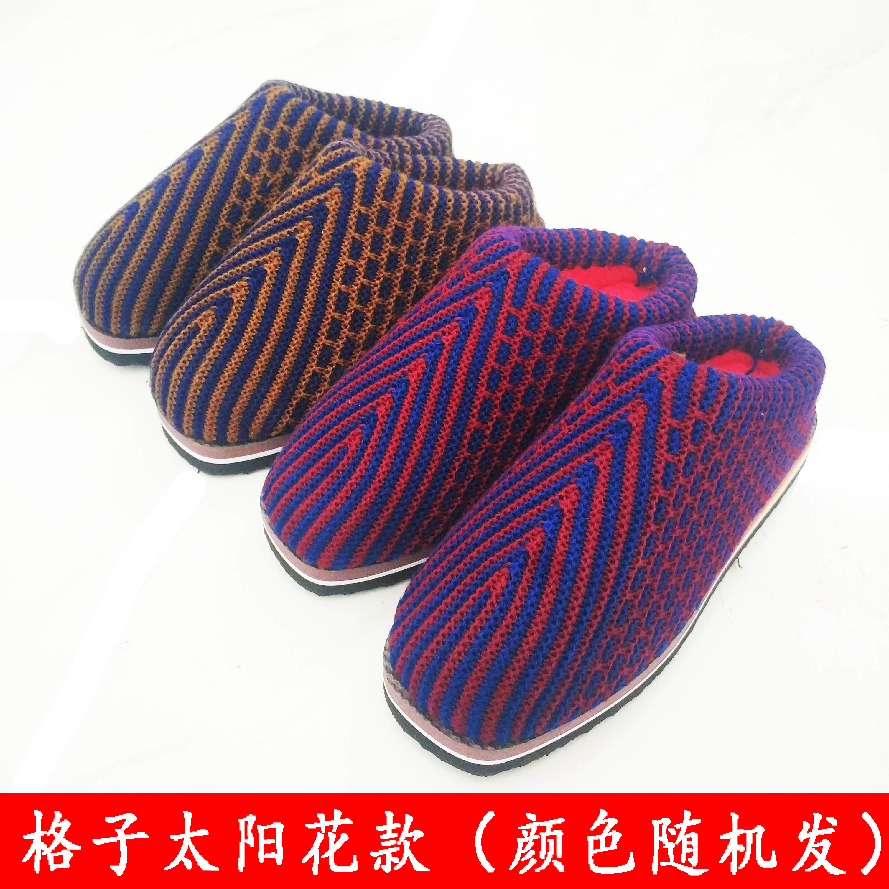 zuylfyp新款冬季手工毛线编织居家保暖防滑毛线拖鞋毛线棉鞋陪嫁成品