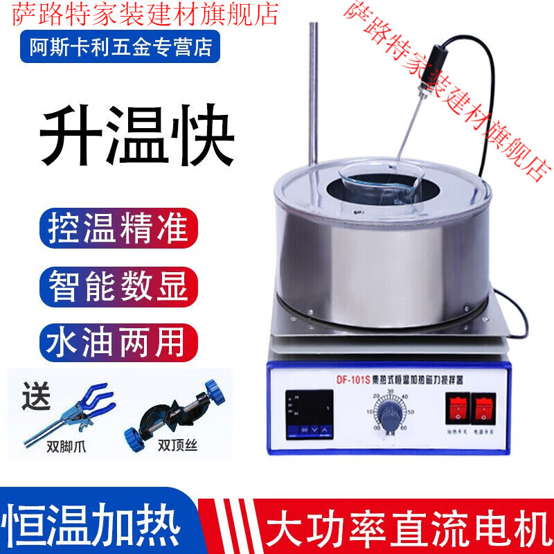 搅拌锅哪个品牌最好最实用（搅拌锅哪个品牌好，强调推荐这个品牌）