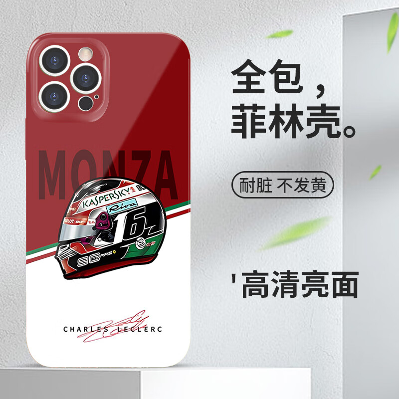 f1赛车手机壳华为mate50pro勒克莱尔40荣耀90周边p60p50p40法拉利nova
