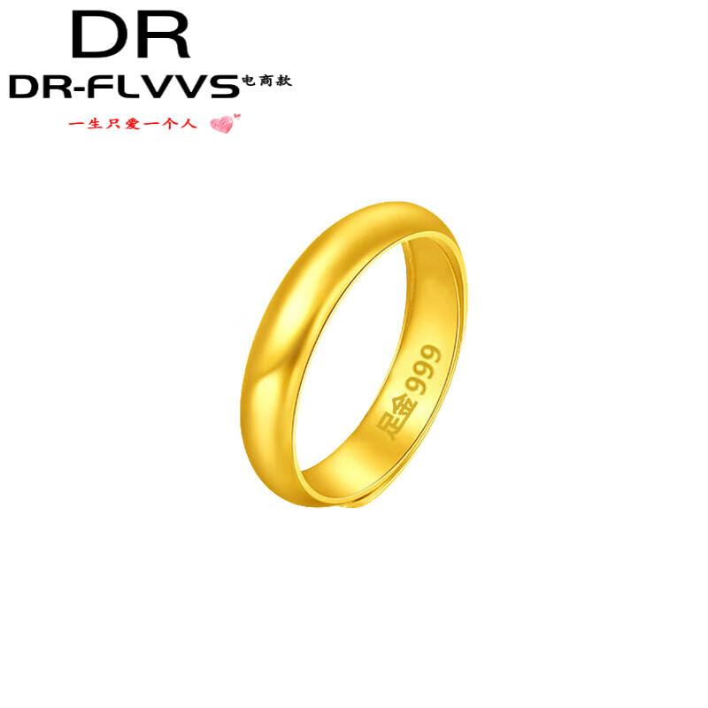 胖东来同款金包银戒指999金古法传承黄金情侣对戒男女 古法传承戒指 开口