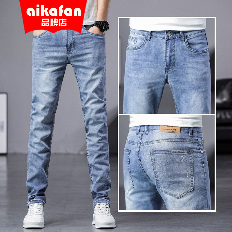 浅蓝色牛仔裤  28码-建议体重90-100斤