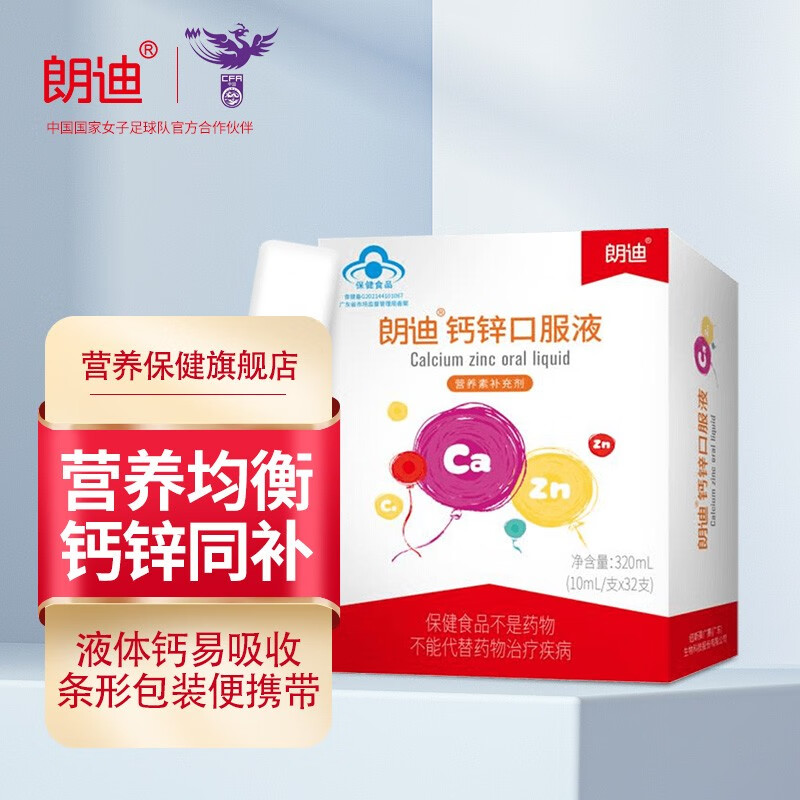 京东钙商品怎么看历史价格|钙价格历史