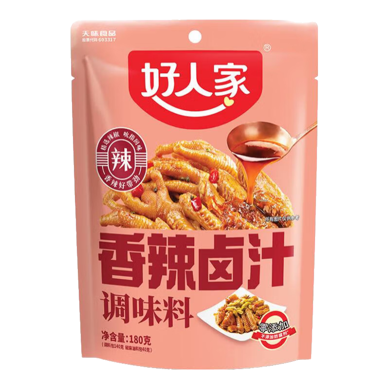 好人家 卤料包四川老卤汁调料 【升级版】川香香辣老卤汁180g
