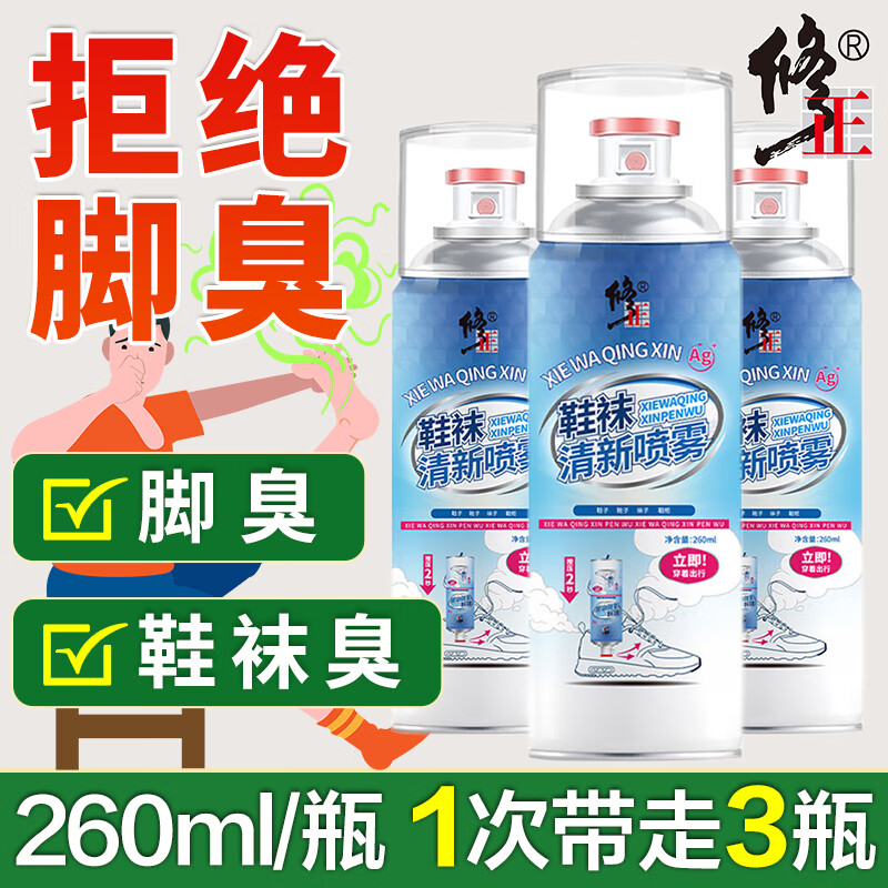 ͯų־۽ˮݽųζСǳȥ 260ml 3ƿ Ьζ*3ƿ 107.64Ԫ2(53.82Ԫ/)