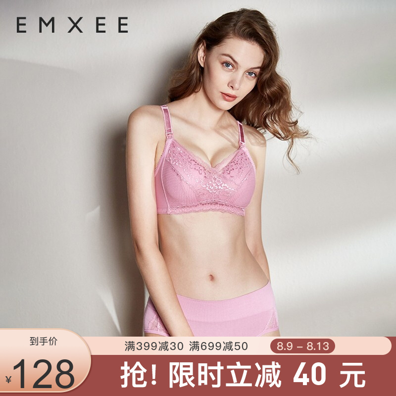 EMXEE嫚熙内衣文胸价格走势及评测