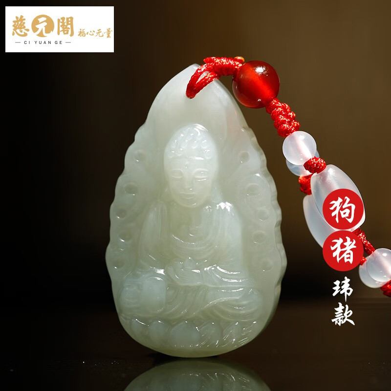 京东看和田玉吊坠最低价|和田玉吊坠价格走势图
