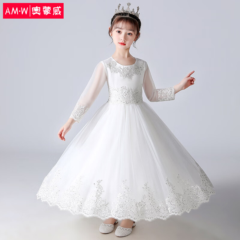 奥蒙威女孩花童蕾丝礼服女长款公主裙连衣裙儿童AMW-DF19纯白150怎么看?