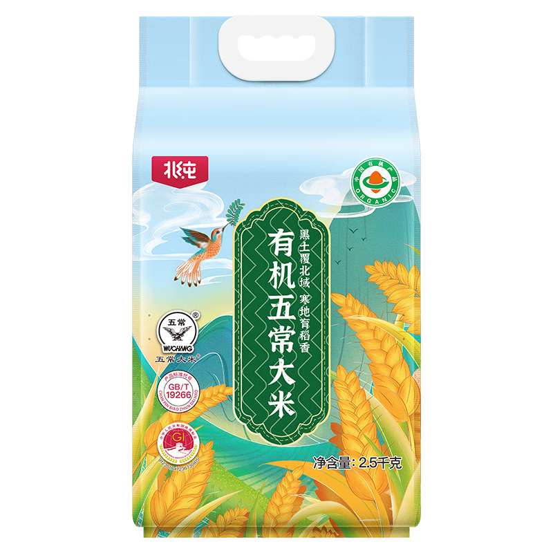 ���� �л��峣���� 2.5kg ������2�� 5��  ����һ�� 28.9Ԫ