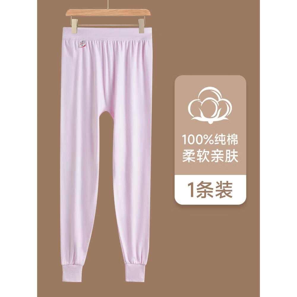 浪莎中老年秋裤女纯棉高腰妈妈宽松老年人秋衣秋裤大码棉毛裤2024秋冬