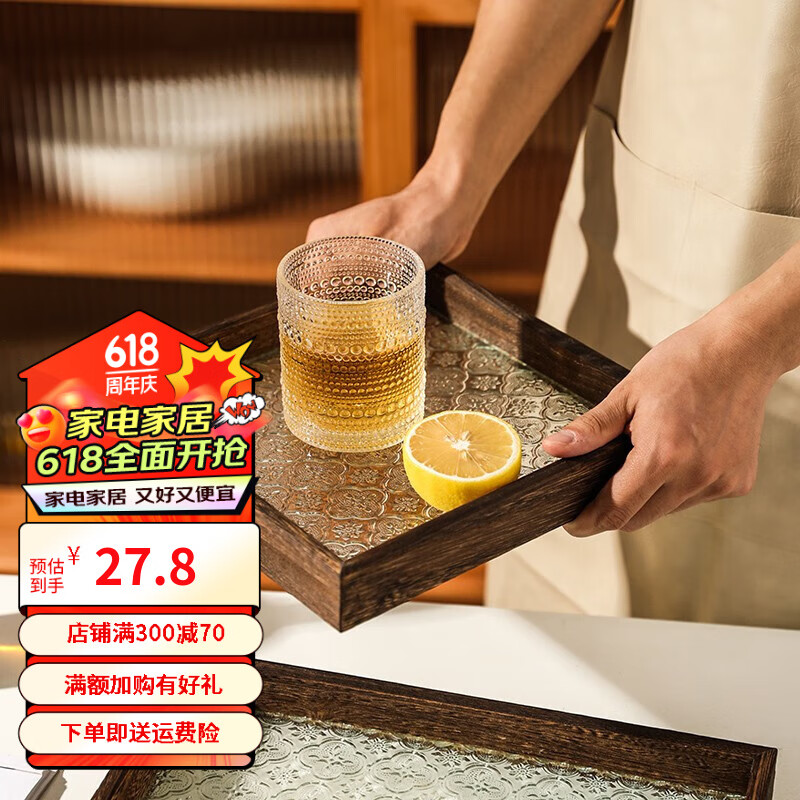 早餐盘子玻璃方形茶盘家用茶水杯子茶具托盘 正方形托盘 尺寸详见图二